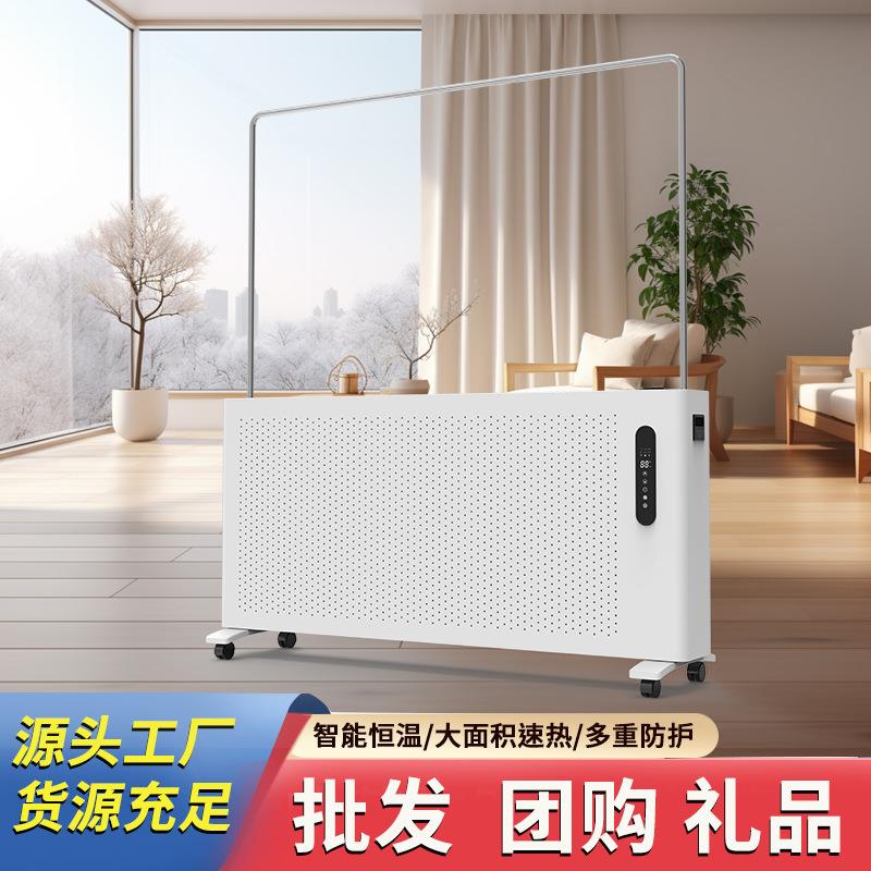 直销家用取暖器多功能对流式电暖气节能立式壁挂式对流电采暖