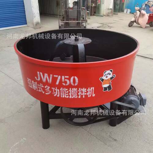 JW400强制式搅拌机 建筑工地使用混凝土搅拌器  平口搅拌机