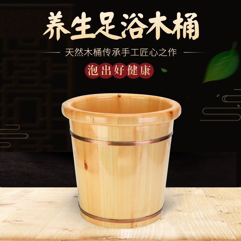 实木洗脚盆泡脚洗脚木桶家用木质脚盆养生足浴木盆实木保温泡脚桶