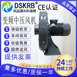 中压鼓风机管道吹料中压风机抽高温水蒸气耐高温风机无底脚