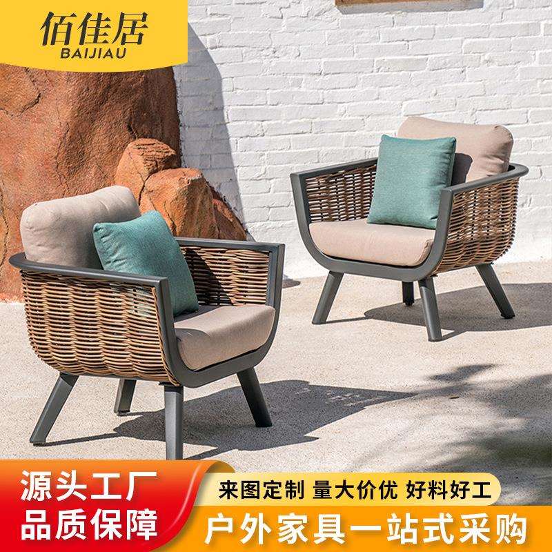 户外藤编沙发组合庭院别墅民宿阳台藤椅露天防水防晒室外花园露台