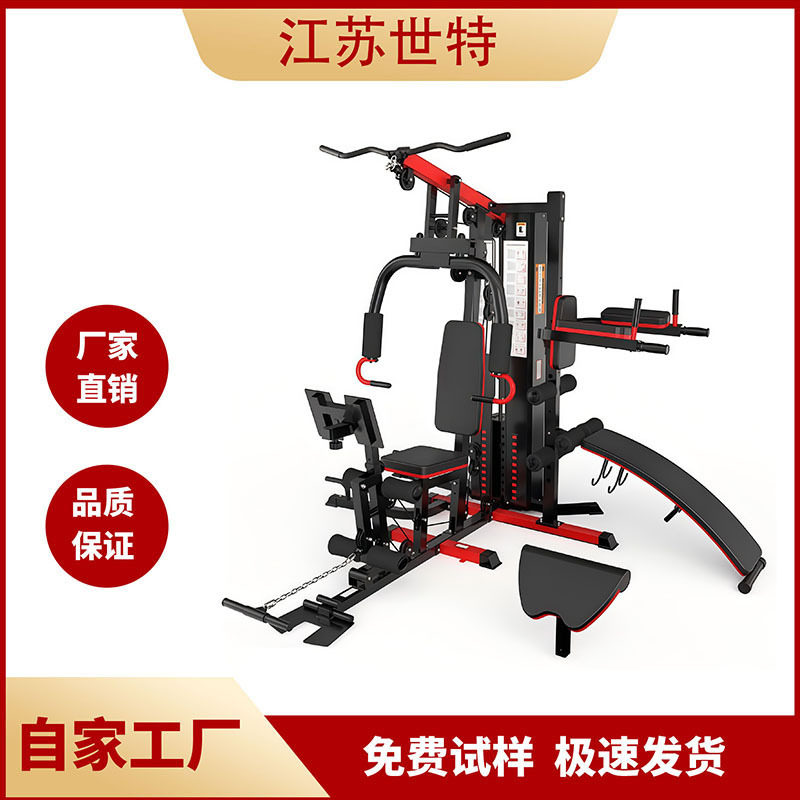多功能三人站综合训练器组合套装健身器材大飞鸟力量锻炼器械家用