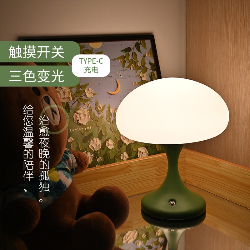 跨境ins网红水母台灯卧室轻奢床头小夜灯氛围灯客厅蘑菇装饰台灯