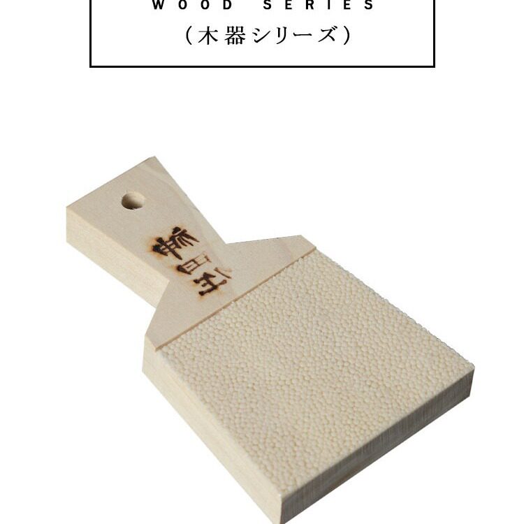 日本磨泥板进口磨泥器磨蒜泥板磨姜泥板磨土豆泥器磨姜板磨泥器