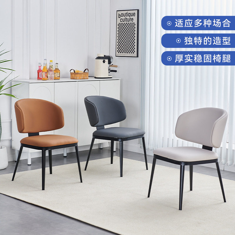 跨境意式餐椅设计师家用现代简约客厅椅子酒店会议室洽谈椅直销