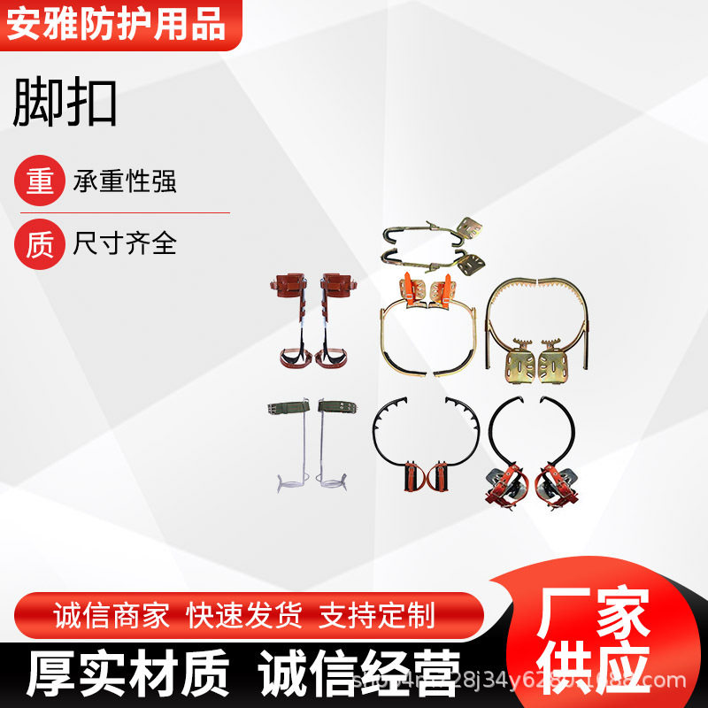 调节款爬树神器上树脚扎多用途电线杆脚扣便携式登高爬杆工具