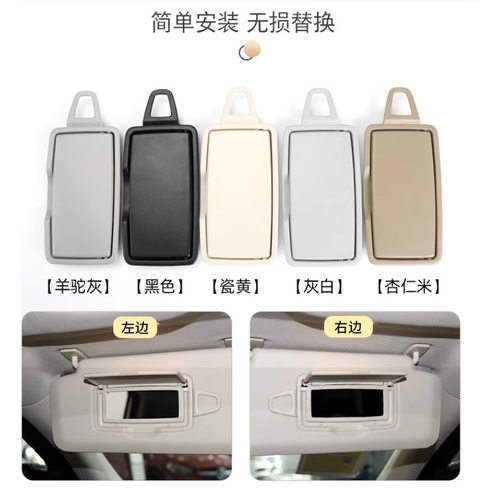 适用奔驰R300R320ML350ML400GL450遮阳板化妆镜挡阳板盖子
