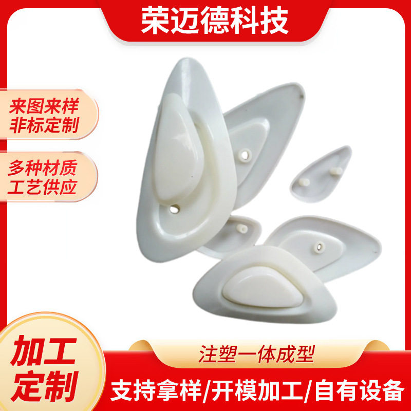汽车塑料模具开模  电动车外壳配件定制 自行车外壳配件注塑加工
