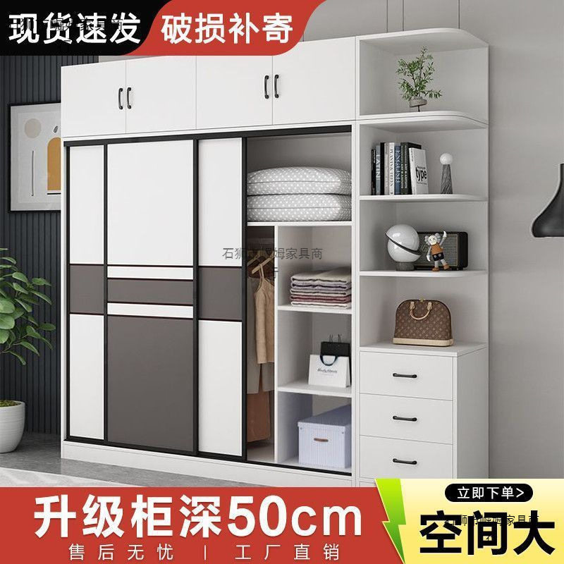 衣柜家用卧室推拉门储物柜现代简约经济型收纳简易组合衣柜
