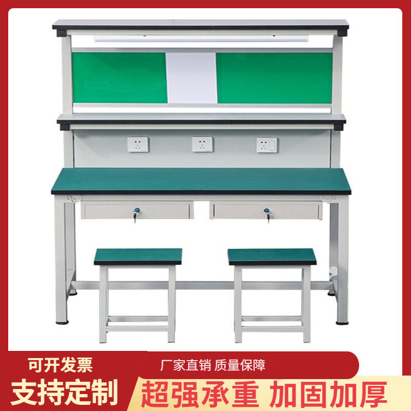 车间维修工作台加厚打包台流水线操作台重型工作台防静电检验台