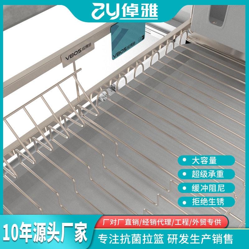 304拉篮不锈钢实心碗篮阻尼缓冲橱柜抽屉碗架双层碗碟置物架拉篮