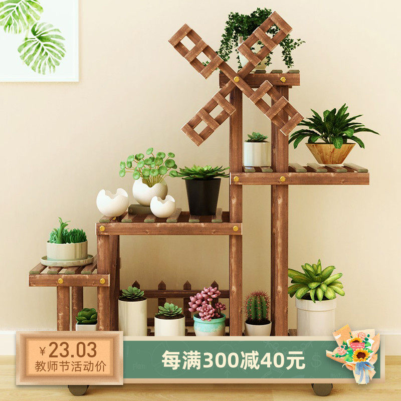 幼儿园植物角花架子种植区植物架布置装饰室内门木花架阶梯办公室