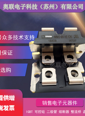 MMO90-12IO6 MMO90-14IO6 MMO90-16IO6 CLA110MB1200NA