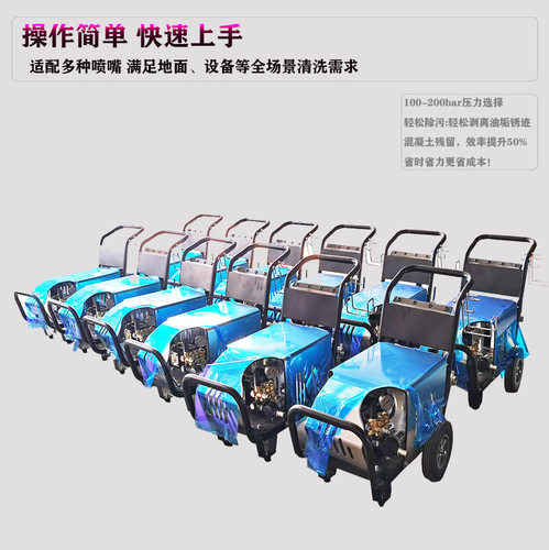 沃力克厂家销售气动高压清洗机 100-200bar 无中间商 全国招代理