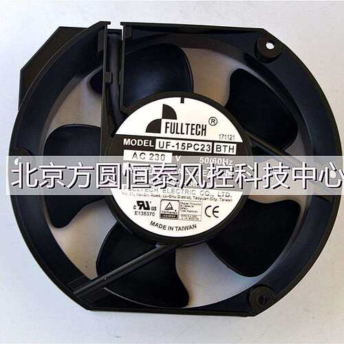 福佑UF-15PC23BTH/BWH轴流17251FULLTECH控制柜风机电源散热风扇