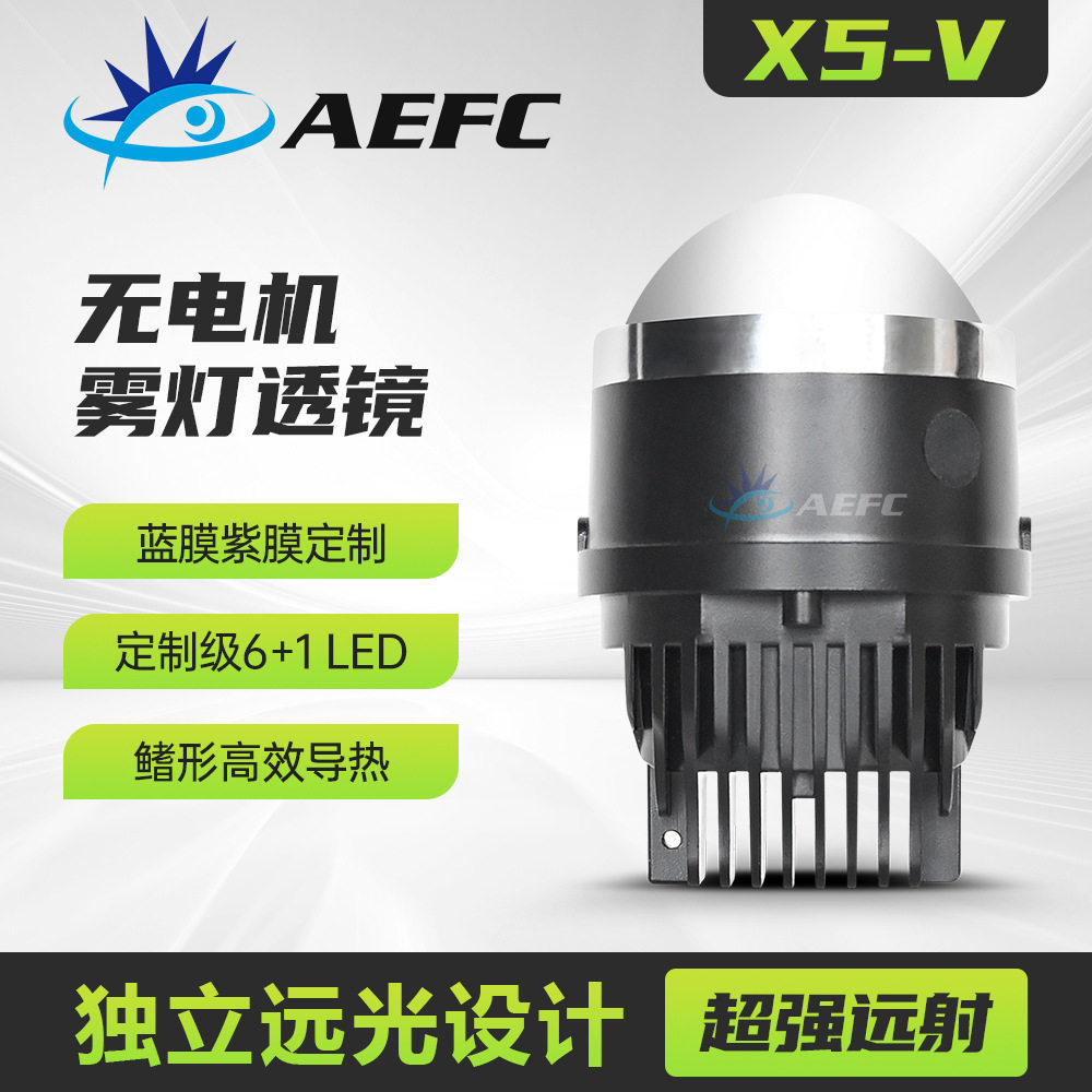 工厂批发LED雾灯防水 双光透镜3寸透镜三色 汽车摩托车通用12-36V
