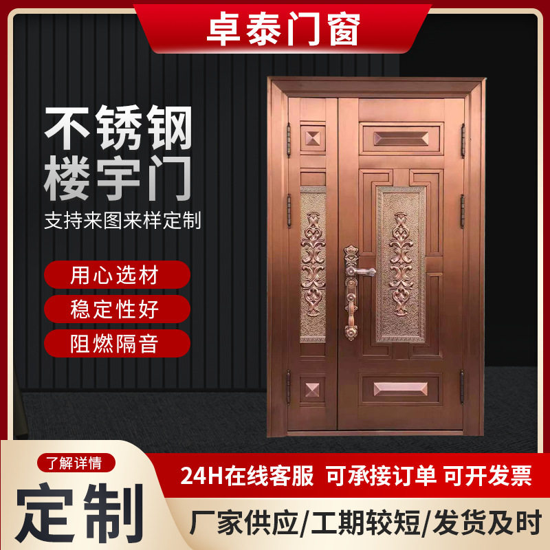 工厂直销不锈钢楼宇门别墅门入户门可定规格防盗门大门不锈钢门