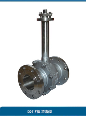 低温球阀DQ41F-16P 长杆不锈钢低温法兰球阀 手动液氮专用球阀