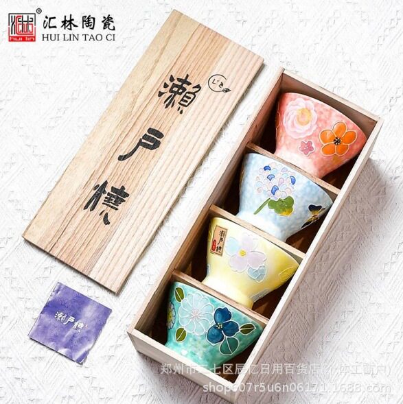 汇林陶瓷濑户烧高脚碗4碗创意家用陶瓷餐具套装商务会员礼品批发