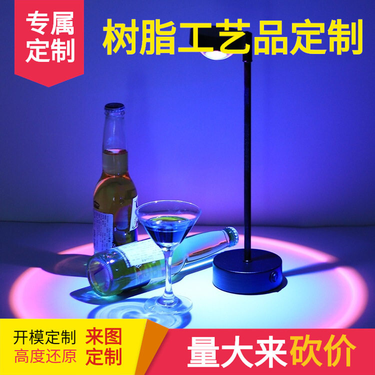酒吧台灯夕阳灯日不落灯网红餐厅装饰桌面灯清吧氛围灯桌灯实木