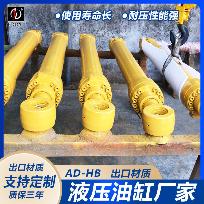三一徐工挖机大臂油缸中臂小臂油缸挖斗油缸总成直销