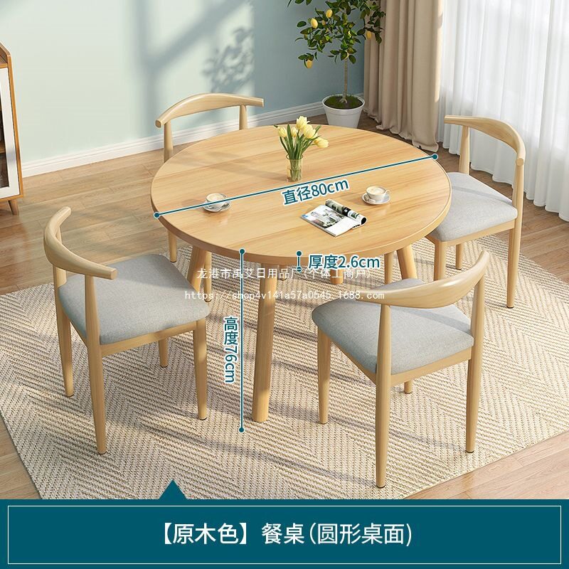 北欧圆桌茶几餐桌椅家用吃饭桌饭桌子洽谈桌阳台茶桌会议桌咖啡桌