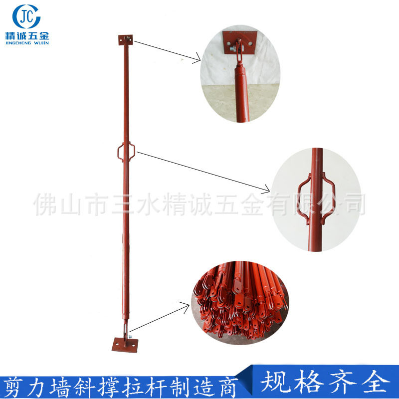 供应建筑模板装配式斜支撑可调节斜撑pc墙板斜钢撑生产厂家
