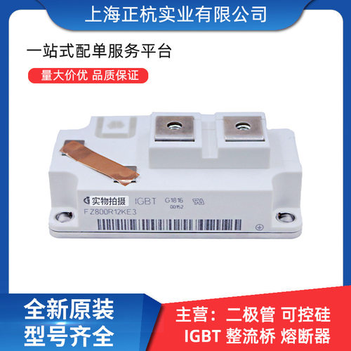 T4301N26TOF    T4301N28TOF 肖特基二极管 全新原装 电子元器件