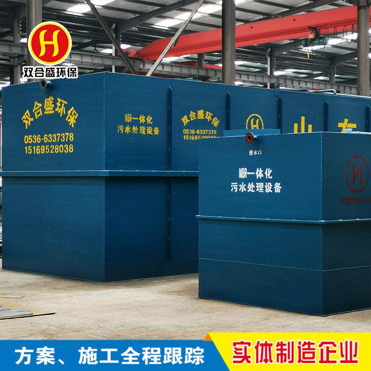 养殖污水处理设备猪场牛场畜牧养殖厂污水处理设备