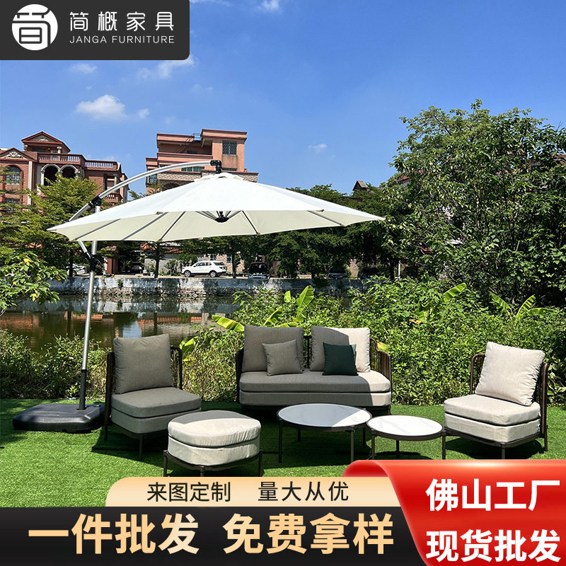 北欧休闲户外家具庭院民宿酒店沙发露台别墅阳台会客藤椅茶几组合