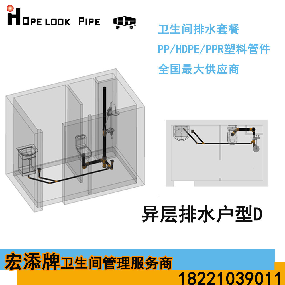 别墅卫生间浴室同层排水管道套餐HDPE静音高温排水管橡胶圈连接