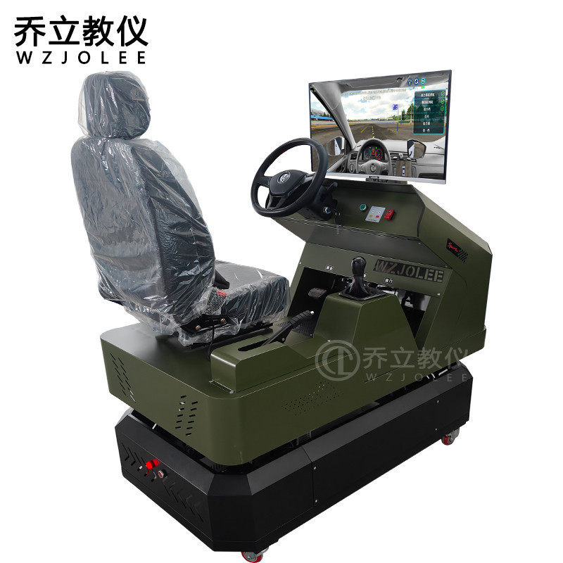 乔立教仪三自由度大屏汽车驾驶模拟器驾驶训练平台