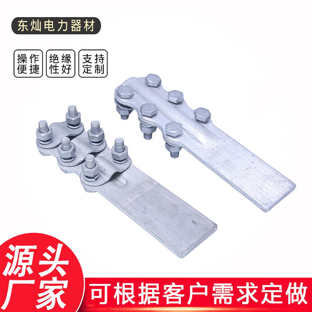 工厂铜铝过渡设备线夹电力金具螺栓型铝设备线夹SL接线夹
