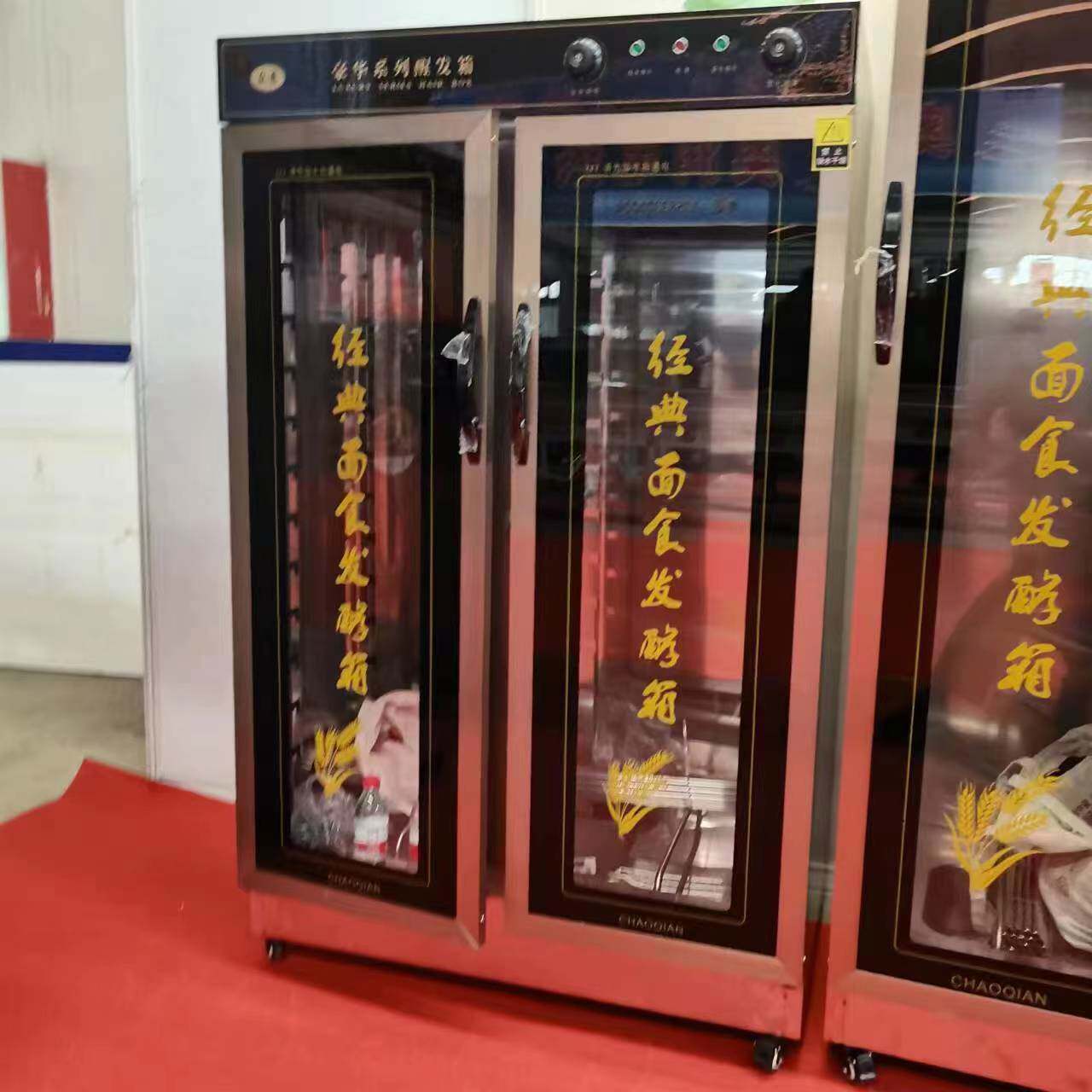 蒸笼醒发箱餐饮创业设备 商用烘焙面包发酵箱馒头蒸笼发酵柜