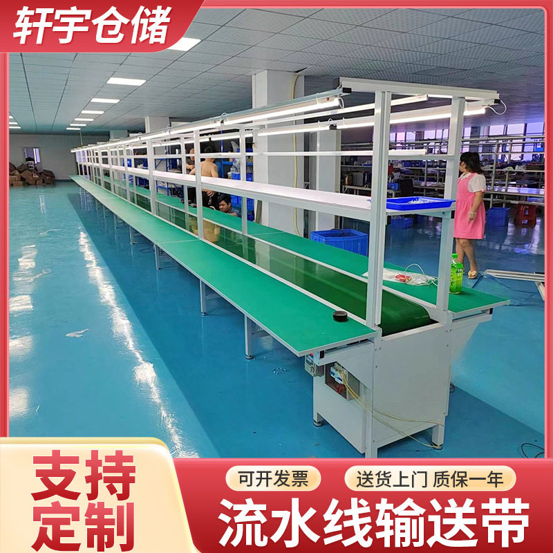防静电带灯包装流水线车间电子装配自动化操作台生产线工作台厂家
