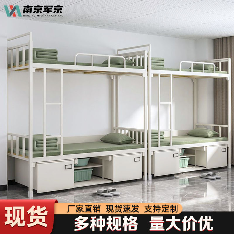 14式制式营具双层床工宿舍上床下桌单位上下铺铁床员内务柜学习桌
