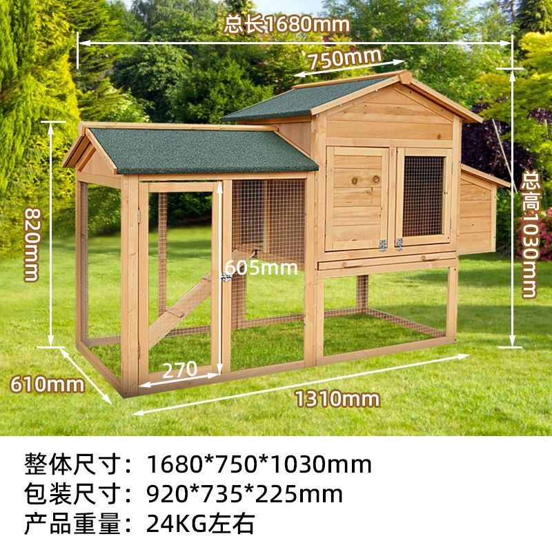 户外实木宠物屋鸡窝鸡笼子兔笼猫窝鸽子笼子防雨防晒防腐阳台大型