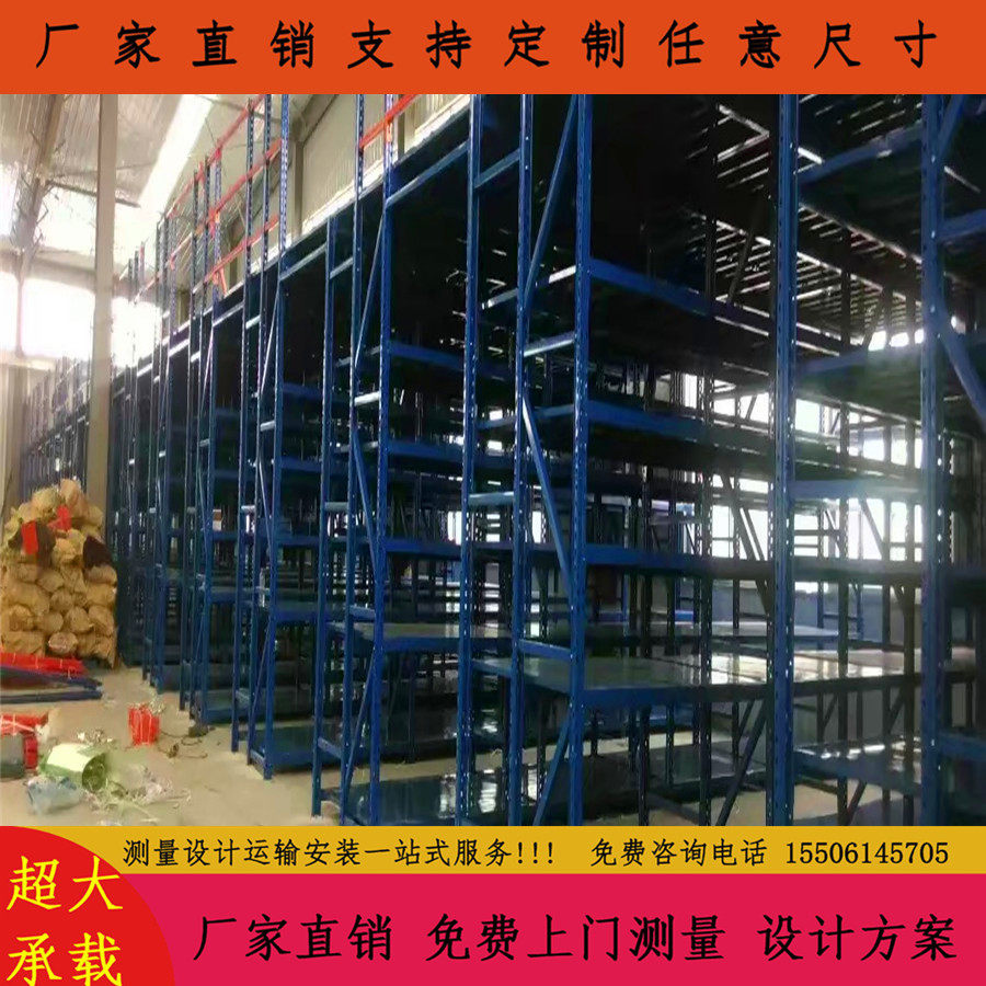 苏州货架阁楼平台拣选车间专用发货阁楼平台多层阁楼货架平台