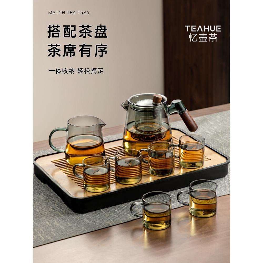 玻璃茶具套装家用轻奢泡茶壶套装喝茶茶具办公室套装2026新款