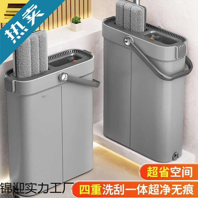 洁仕宝2025新款拖把家用一拖净拖地神器懒人平板拖把免手洗刮刮乐