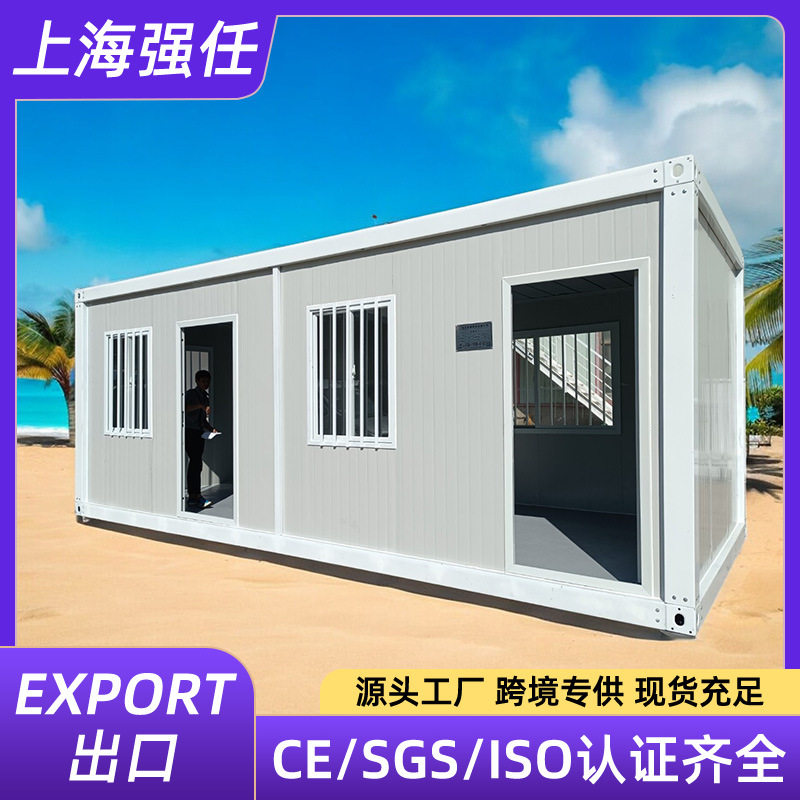 移动板房住人集装箱房简易房工地临时房快拼箱玻璃幕墙活动板房
