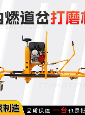NCM-5.1内燃道岔打磨机尖心翼轨肥边弧面修磨抛光除锈钢轨打磨机