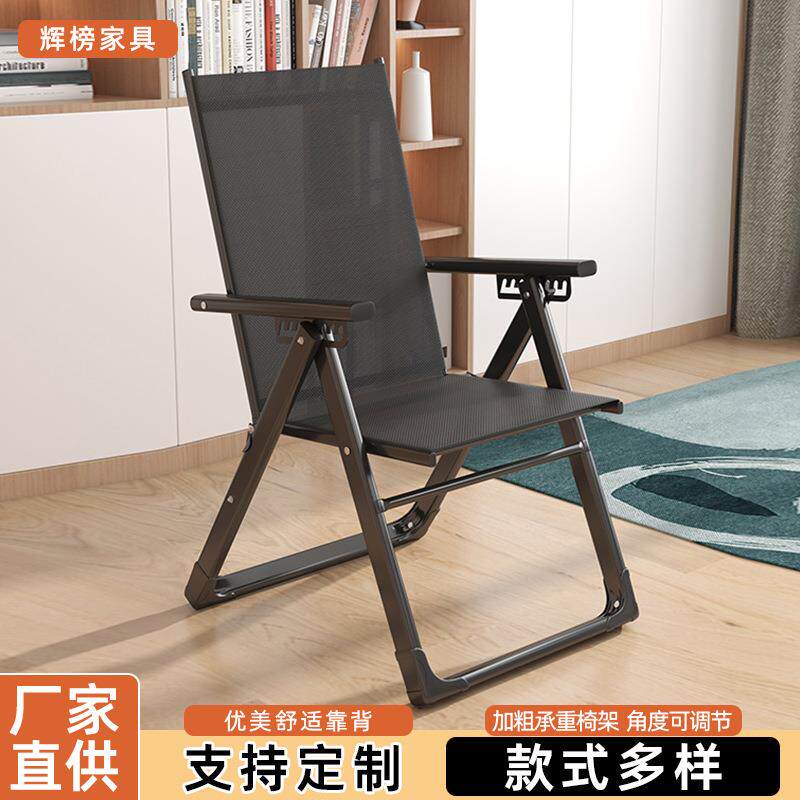 折叠躺椅办公室两用靠背午休椅子家用宿舍简易沙发椅便携懒人躺椅