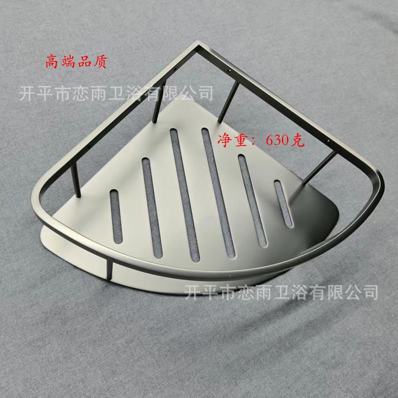 枪灰三角板篮22CM卫生间转角架不锈钢置物架单层直销淋浴挂篮