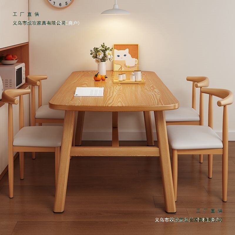 【加厚】餐桌快餐店长方形餐桌椅组合家用商用简约原木色吃饭桌子