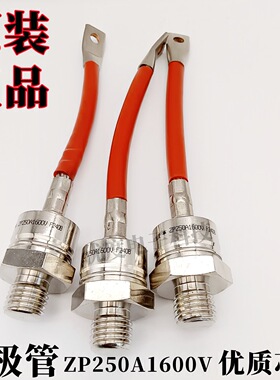 ZP50A ZP70A ZP85A ZP100A ZP150A ZP200A ZP250A ZP300A 二极管