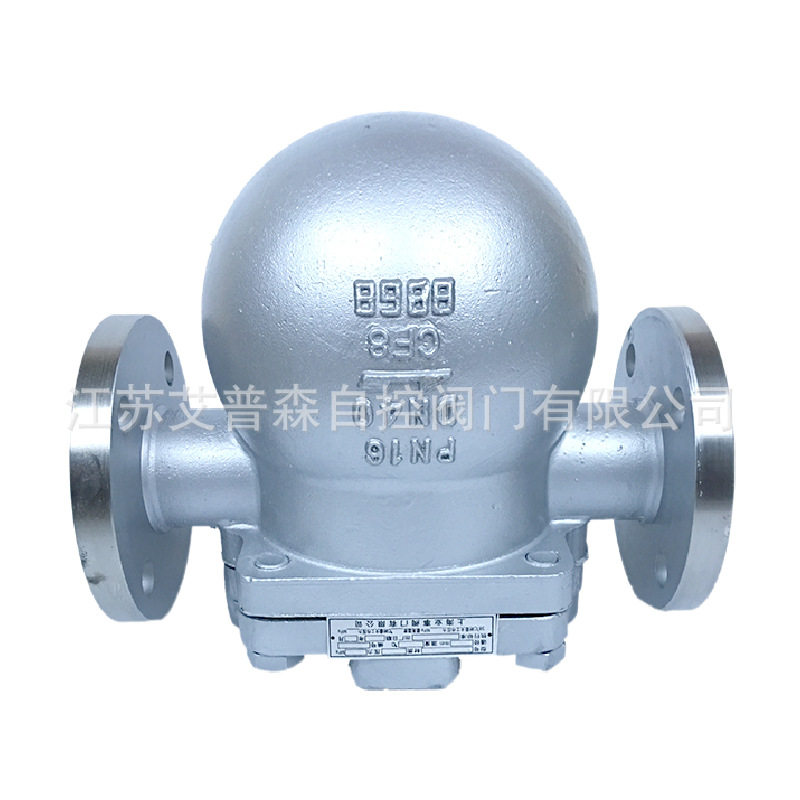 FT44H-16P FT44H-25P304/316不锈钢杠杆浮球式疏水阀 常温常压疏