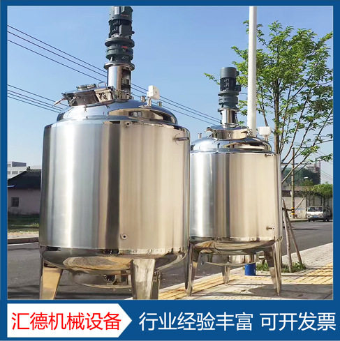 不锈钢电加热搅拌罐立式蒸汽加热搅拌桶配料罐蒸汽混合搅拌罐定