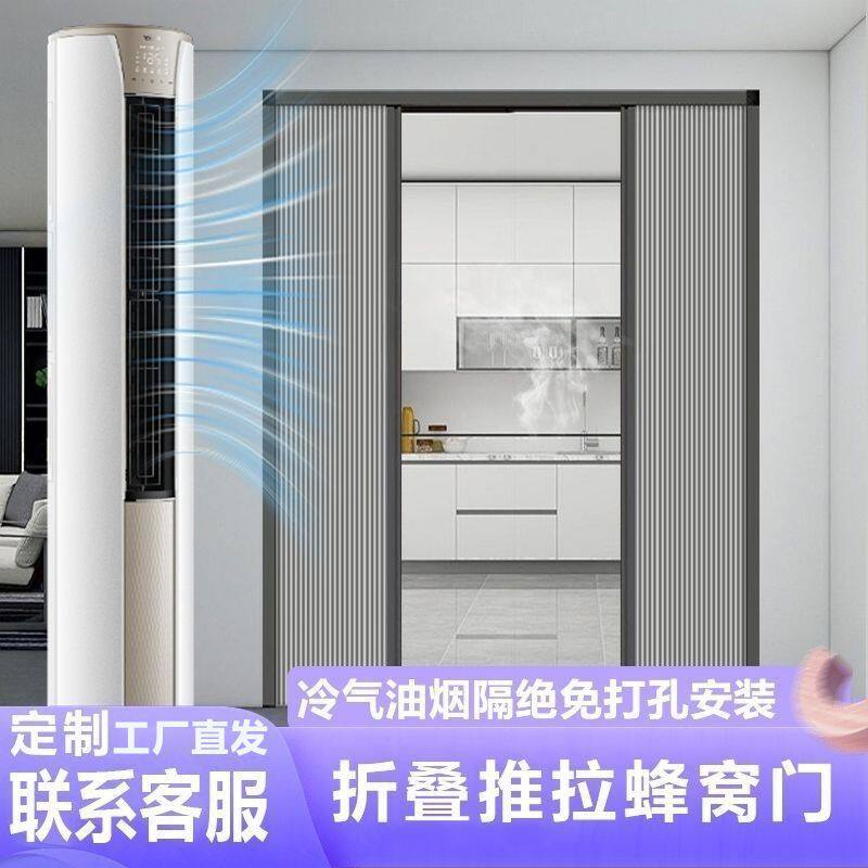 折叠门隐形推拉隔断门客厅厨房卫生间浴室衣柜卧室阳台移门帘工