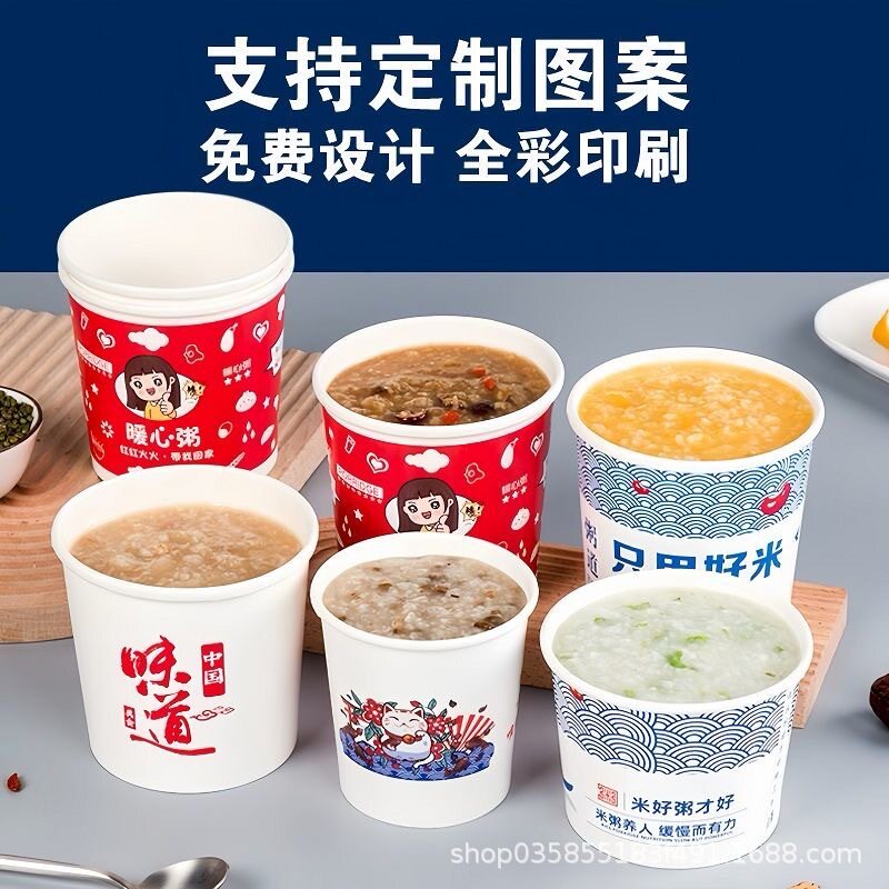 一次性牛皮纸汤桶带盖甜品粥桶打包盒汤碗汤杯微波炉可用食品级